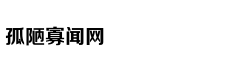 爱上了事业有成的大叔，离过婚的